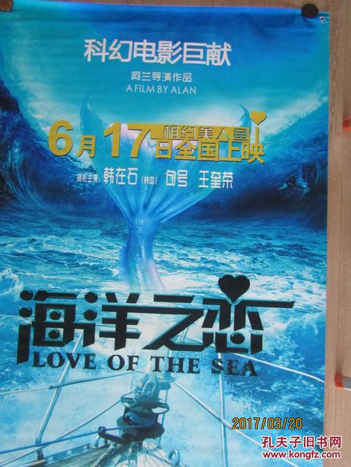 办做个建设银行流水单